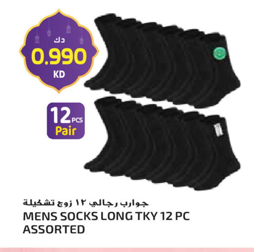 available at جراند هايبر in الكويت - محافظة الجهراء