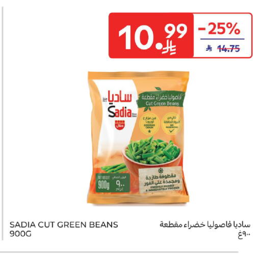 available at Carrefour in KSA, Saudi Arabia, Saudi - Buraidah