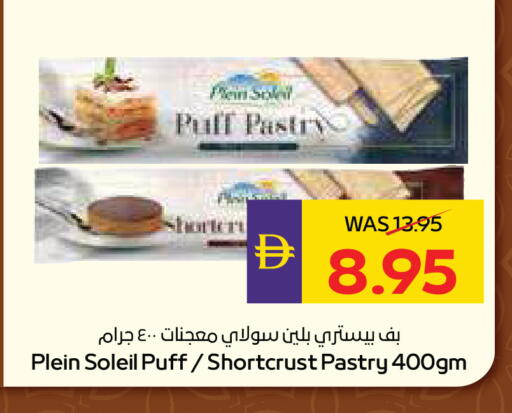 available at أدكووب in الإمارات العربية المتحدة , الامارات - أبو ظبي