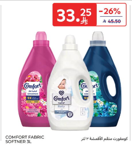 available at Carrefour in KSA, Saudi Arabia, Saudi - Medina