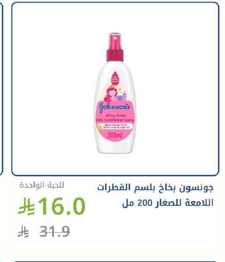 available at Ghaya pharmacy in KSA, Saudi Arabia, Saudi - Ta'if
