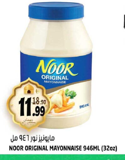 available at هاشم هايبرماركت in الإمارات العربية المتحدة , الامارات - الشارقة / عجمان