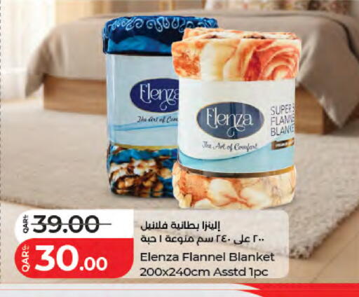 available at لولو هايبرماركت in قطر - الخور