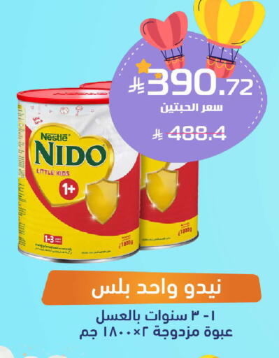 available at United Pharmacies in KSA, Saudi Arabia, Saudi - Bishah