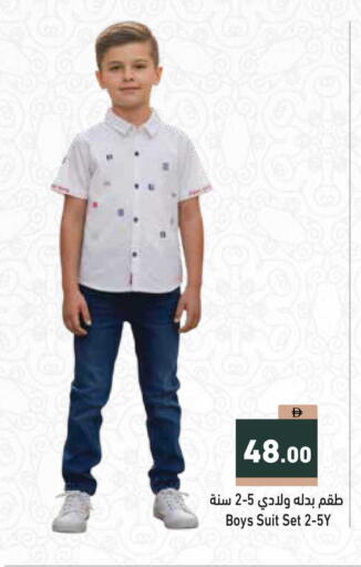 available at أسواق رامز in الإمارات العربية المتحدة , الامارات - أبو ظبي