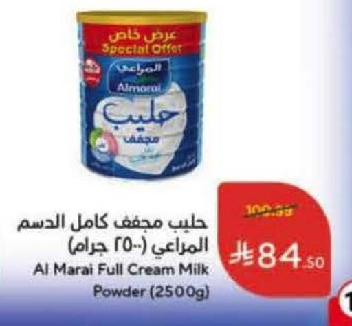 available at هايبر بنده in مملكة العربية السعودية, السعودية, سعودية - سيهات