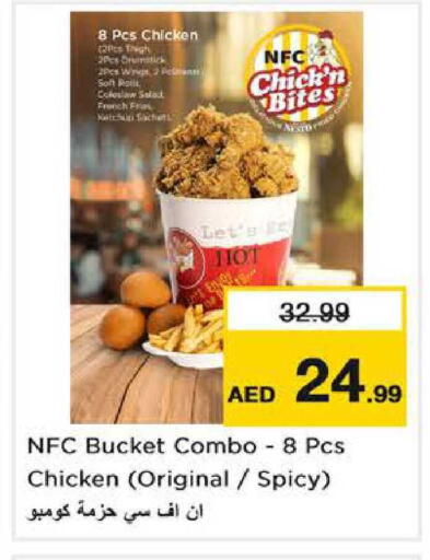 available at Nesto Hypermarket in UAE - Sharjah / Ajman