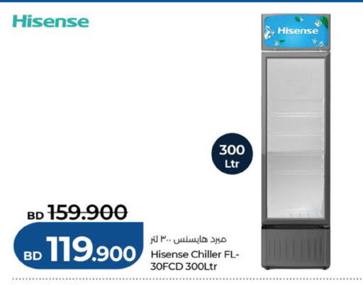 available at لولو هايبر ماركت in البحرين