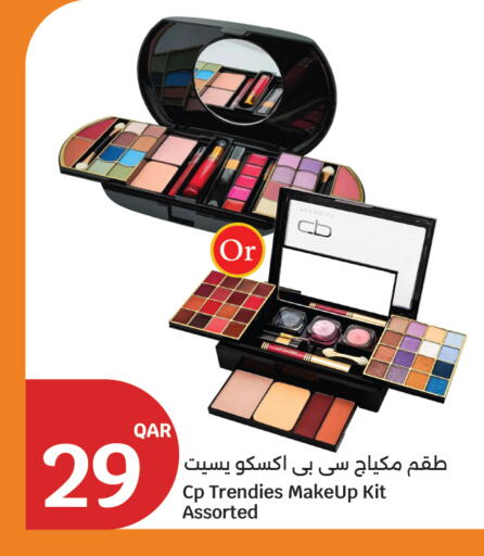 available at سيتي هايبرماركت in قطر - أم صلال