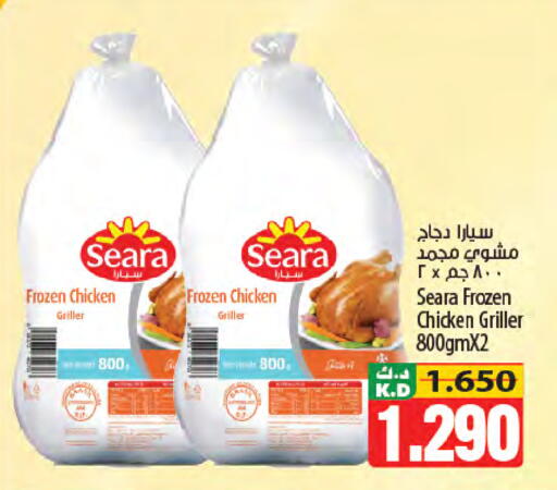 Mango available at مانجو هايبرماركت in الكويت - محافظة الأحمدي