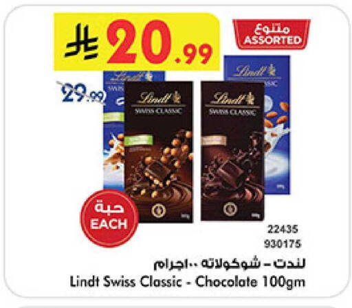 available at بن داود in مملكة العربية السعودية, السعودية, سعودية - خميس مشيط