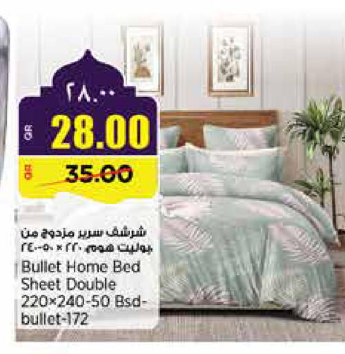 available at Retail Mart in Qatar - Al-Shahaniya