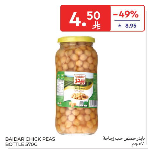 Peas available at كارفور in مملكة العربية السعودية, السعودية, سعودية - المنطقة الشرقية