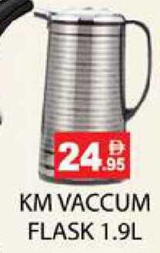 available at زين مارت سوبرماركت in الإمارات العربية المتحدة , الامارات - رَأْس ٱلْخَيْمَة