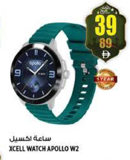 available at هاشم هايبرماركت in الإمارات العربية المتحدة , الامارات - الشارقة / عجمان