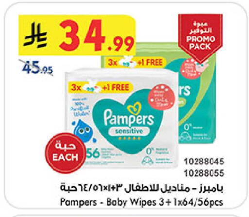 available at بن داود in مملكة العربية السعودية, السعودية, سعودية - المدينة المنورة