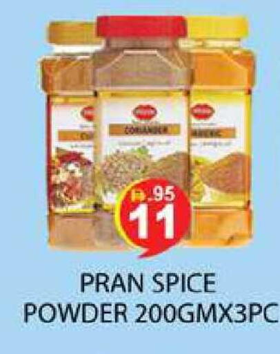 Coriander available at زين مارت سوبرماركت in الإمارات العربية المتحدة , الامارات - رَأْس ٱلْخَيْمَة