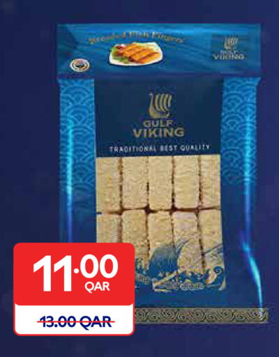 available at Carrefour in Qatar - Umm Salal