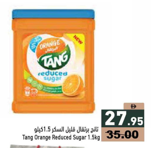 Orange available at Aswaq Ramez in UAE - Dubai