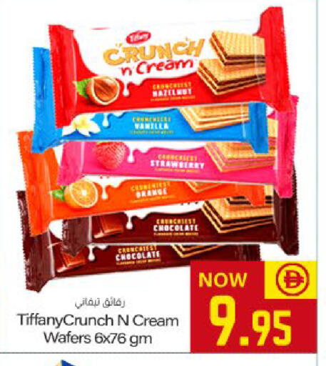 Strawberry Vanilla available at Meem Sajidha in UAE - Fujairah