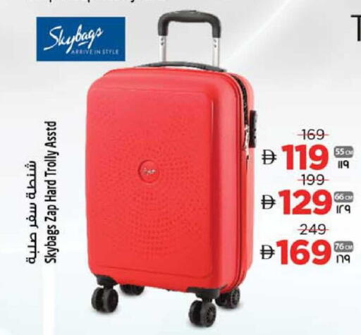 available at سفاري هايبرماركت in الإمارات العربية المتحدة , الامارات - الشارقة / عجمان