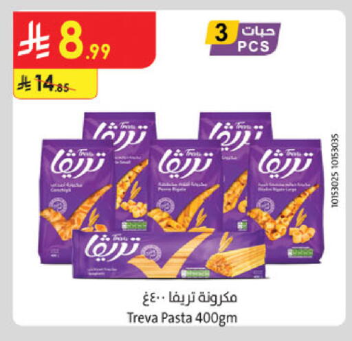 available at الدانوب in مملكة العربية السعودية, السعودية, سعودية - مكة المكرمة