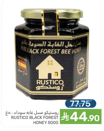 available at Mazaya in KSA, Saudi Arabia, Saudi - Saihat