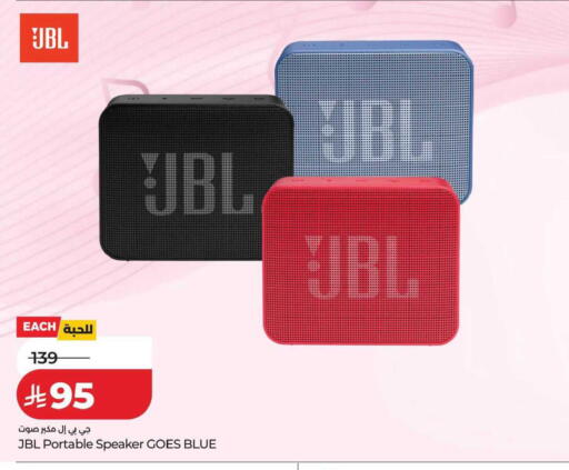 available at لولو هايبرماركت in مملكة العربية السعودية, السعودية, سعودية - حائل‎