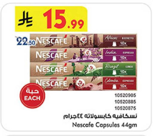 available at Bin Dawood in KSA, Saudi Arabia, Saudi - Khamis Mushait