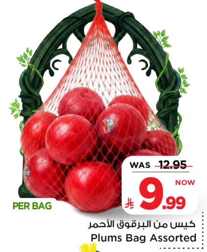 Plums available at مارك & سيف in مملكة العربية السعودية, السعودية, سعودية - الخبر‎
