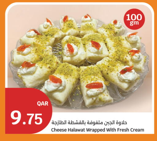 available at سيتي هايبرماركت in قطر - الدوحة