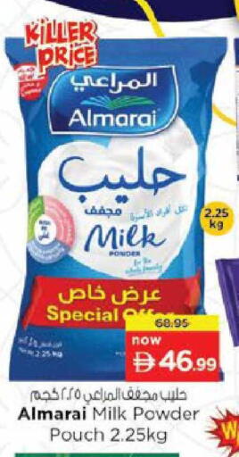 available at Nesto Hypermarket in UAE - Al Ain