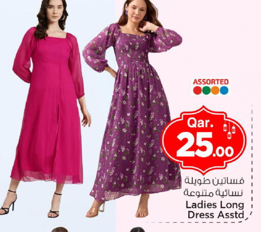 available at مارك & سيف in قطر - أم صلال