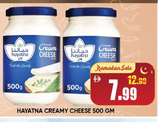 available at ليبتس هايبرماركت in الإمارات العربية المتحدة , الامارات - ٱلْعَيْن‎