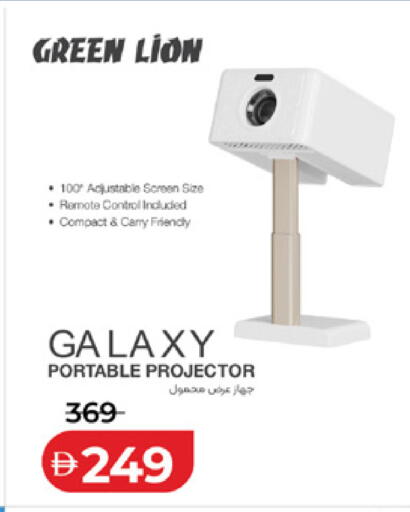 available at Lulu Hypermarket in UAE - Sharjah / Ajman