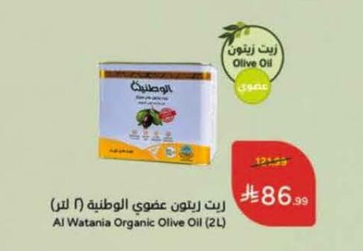 available at هايبر بنده in مملكة العربية السعودية, السعودية, سعودية - مكة المكرمة