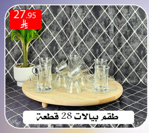 available at ركن العائلة in مملكة العربية السعودية, السعودية, سعودية - الرياض