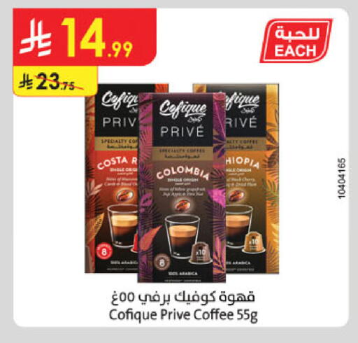 available at الدانوب in مملكة العربية السعودية, السعودية, سعودية - حائل‎