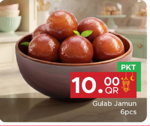 available at مركز التموين العائلي in قطر - الوكرة