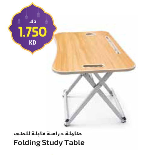 available at جراند هايبر in الكويت - محافظة الجهراء