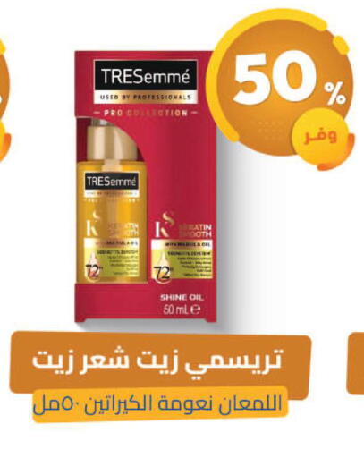 available at United Pharmacies in KSA, Saudi Arabia, Saudi - Arar