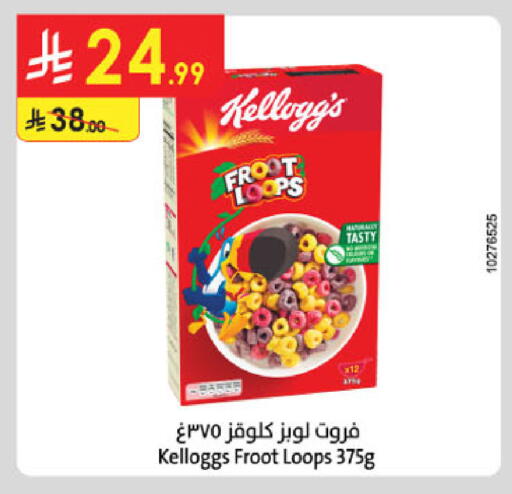 available at Danube in KSA, Saudi Arabia, Saudi - Khamis Mushait