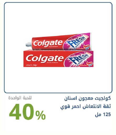available at Ghaya pharmacy in KSA, Saudi Arabia, Saudi - Ta'if