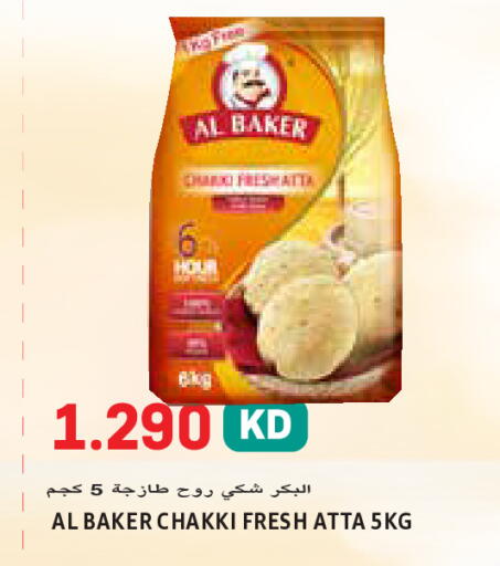 available at  سابساه هايبر ماركت in الكويت - محافظة الأحمدي