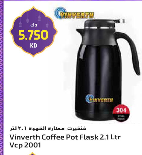 available at Grand Hyper in Kuwait - Jahra Governorate