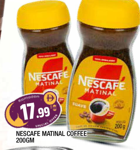 available at المدينة in الإمارات العربية المتحدة , الامارات - الشارقة / عجمان