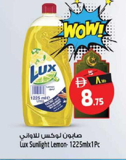 Lemon available at سفاري هايبر ماركت in الإمارات العربية المتحدة , الامارات - رَأْس ٱلْخَيْمَة