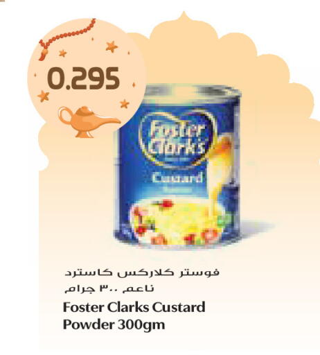 available at جراند كوستو in الكويت - محافظة الأحمدي