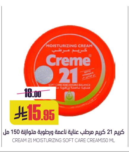 available at Sapt in KSA, Saudi Arabia, Saudi - Buraidah