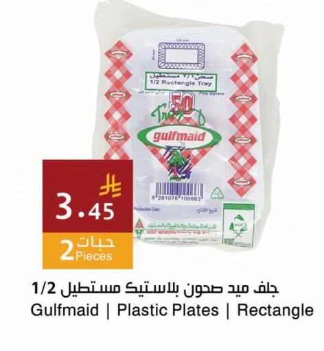 Date available at اسواق هلا in مملكة العربية السعودية, السعودية, سعودية - جدة